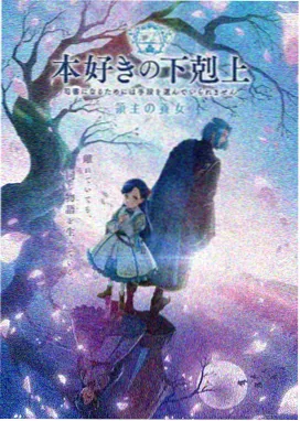 97在线视频观看科幻动漫星轨纪元海报