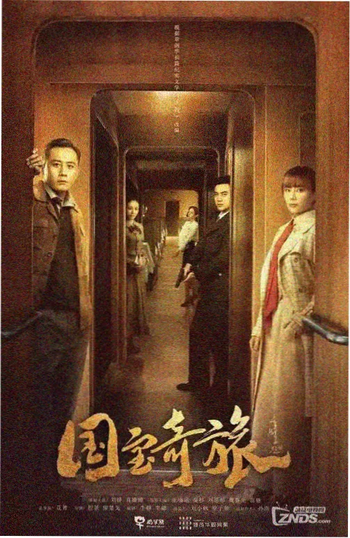 97在线视频观看职场悬疑剧白塔之上海报